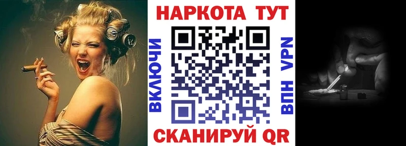 Купить наркотик Опочка MDMA  COCAIN  mega зеркало  Гашиш  АМФ  Экстази  Каннабис  Галлюциногенные грибы 