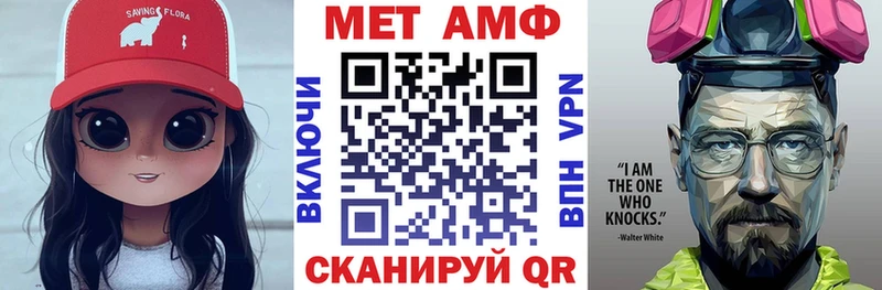 Amphetamine Розовый Опочка