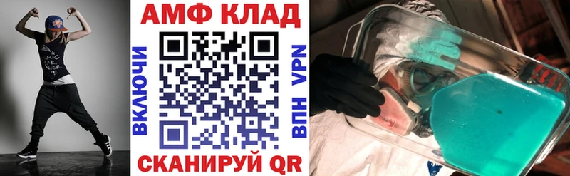 Амфетамин Розовый  где продают   Опочка 