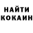 Кетамин ketamine Raine Petersen