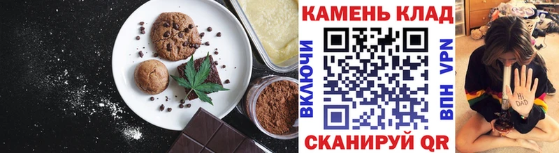 MEGA   где найти   Опочка  Еда ТГК марихуана 