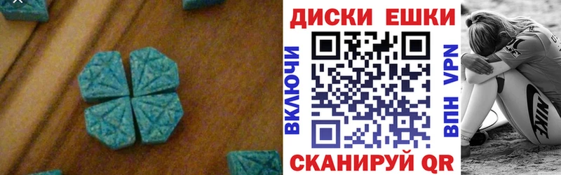 мориарти наркотические препараты Опочка ЭКСТАЗИ 280мг где купить