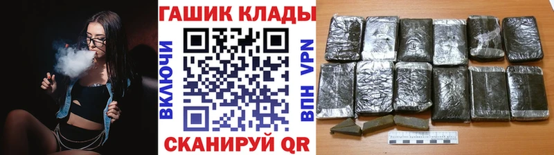 Гашиш ice o lator магазин Опочка