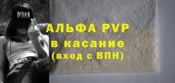 мефедрон Уссурийск