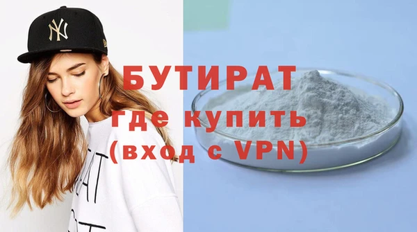 а пвп мука Магас