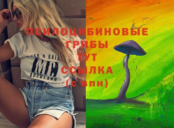 кокаин премиум Волгодонск
