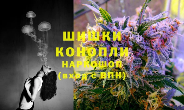 мефедрон VHQ Новочеркасск