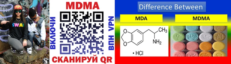 купить наркотики сайты  Опочка  МДМА VHQ 