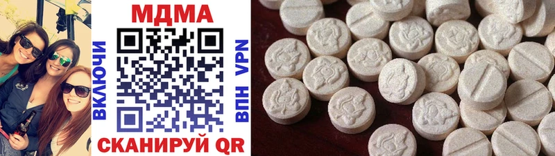 MDMA crystal Опочка
