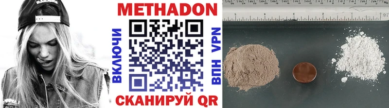 hydra как войти Опочка МЕТАДОН белоснежный