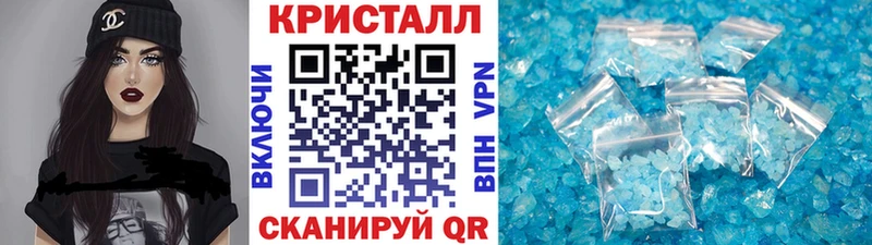МЕТАМФЕТАМИН мет  shop как зайти  Опочка  как найти закладки 