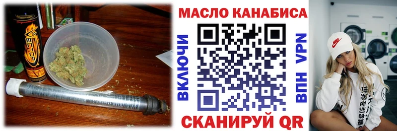 ТГК жижа Опочка